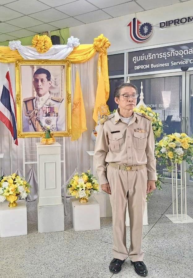 ดีพร้อม 3 ปฏิญาณตนเป็นข้าราชการที่ดี เนื่องในวันข้าราชการพลเรือน ประจำปี 2569