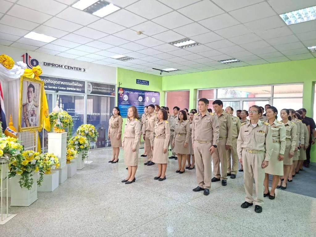 ดีพร้อม 3 ปฏิญาณตนเป็นข้าราชการที่ดี เนื่องในวันข้าราชการพลเรือน ประจำปี 2569