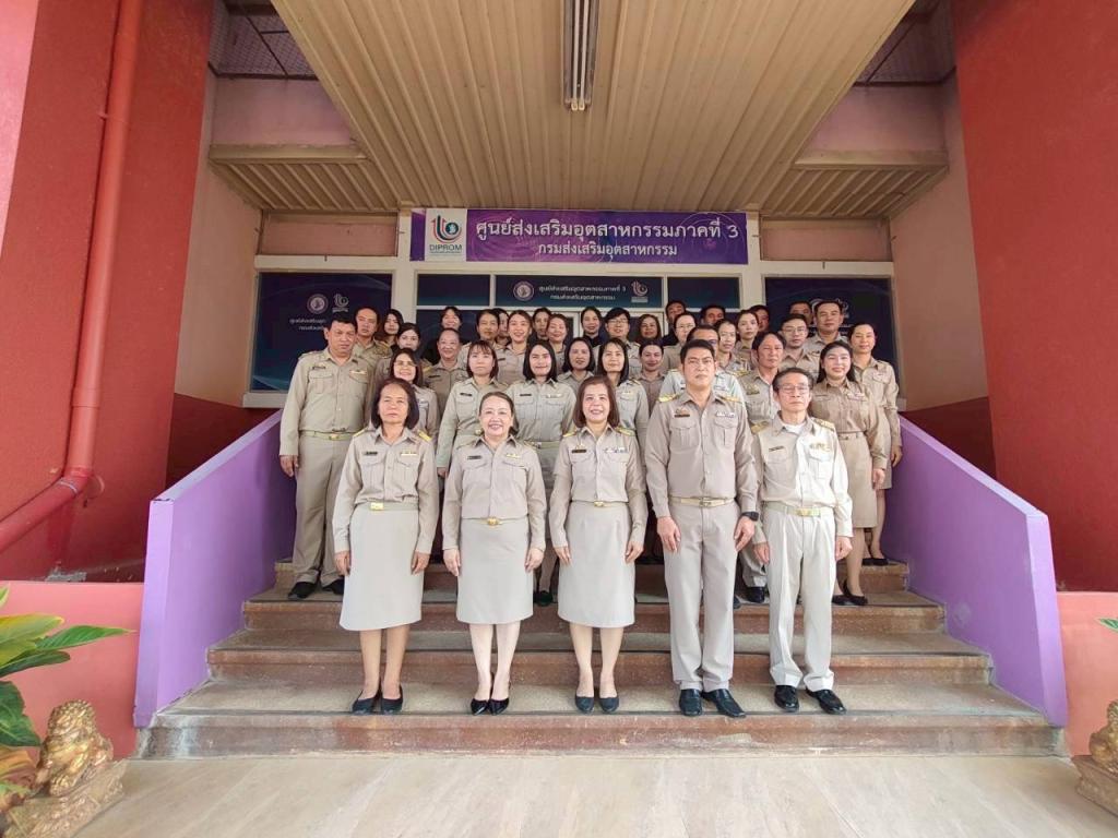 ดีพร้อม 3 ปฏิญาณตนเป็นข้าราชการที่ดี เนื่องในวันข้าราชการพลเรือน ประจำปี 2569