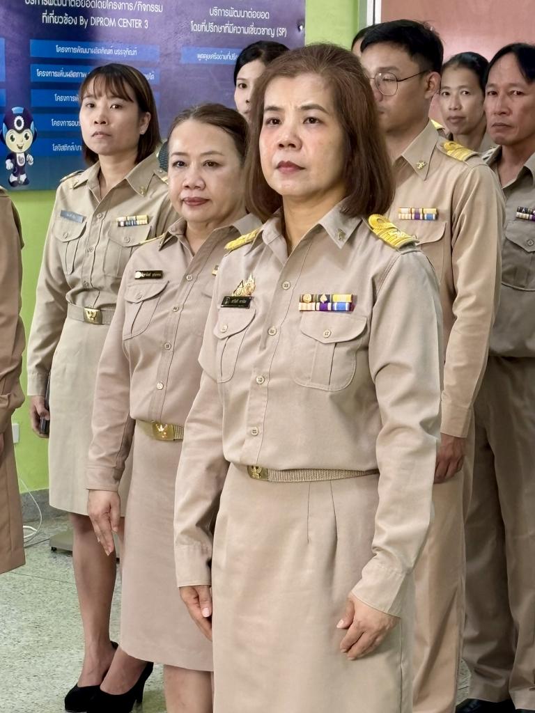 ดีพร้อม 3 ปฏิญาณตนเป็นข้าราชการที่ดี เนื่องในวันข้าราชการพลเรือน ประจำปี 2569