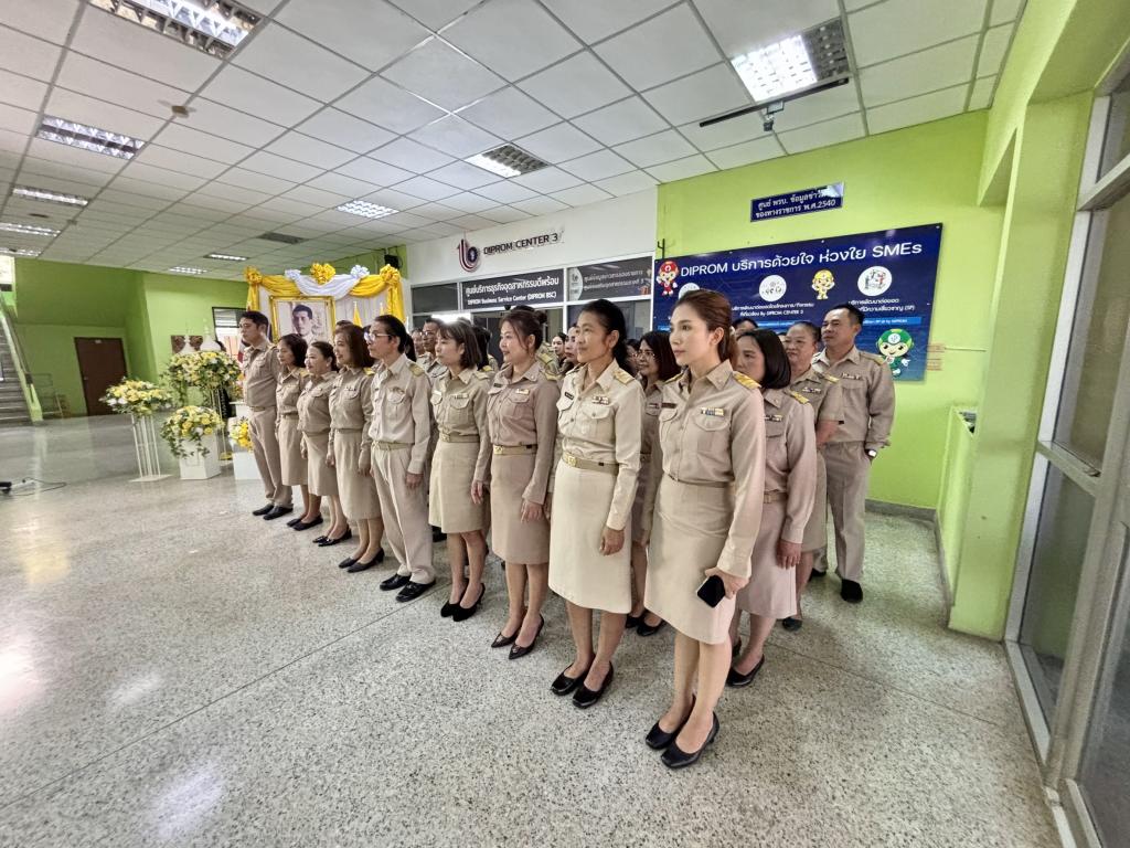 ดีพร้อม 3 ปฏิญาณตนเป็นข้าราชการที่ดี เนื่องในวันข้าราชการพลเรือน ประจำปี 2569