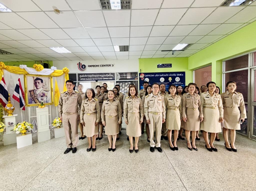 ดีพร้อม 3 ปฏิญาณตนเป็นข้าราชการที่ดี เนื่องในวันข้าราชการพลเรือน ประจำปี 2569