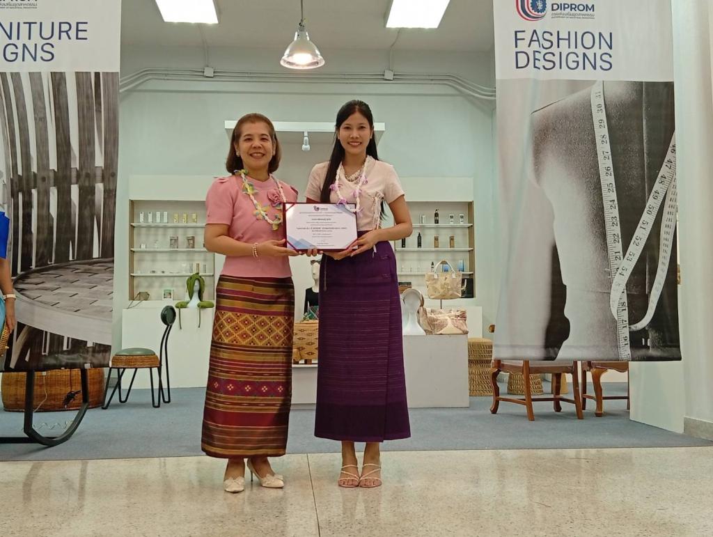 DIPROM Center 3 ชูโมเดล “แต่งกายดี มีวินัย” สร้างภาพลักษณ์ข้าราชการยุคใหม่ พร้อมหนุน  “ผ้าไทย” ชูองค์กรคุณธรรม