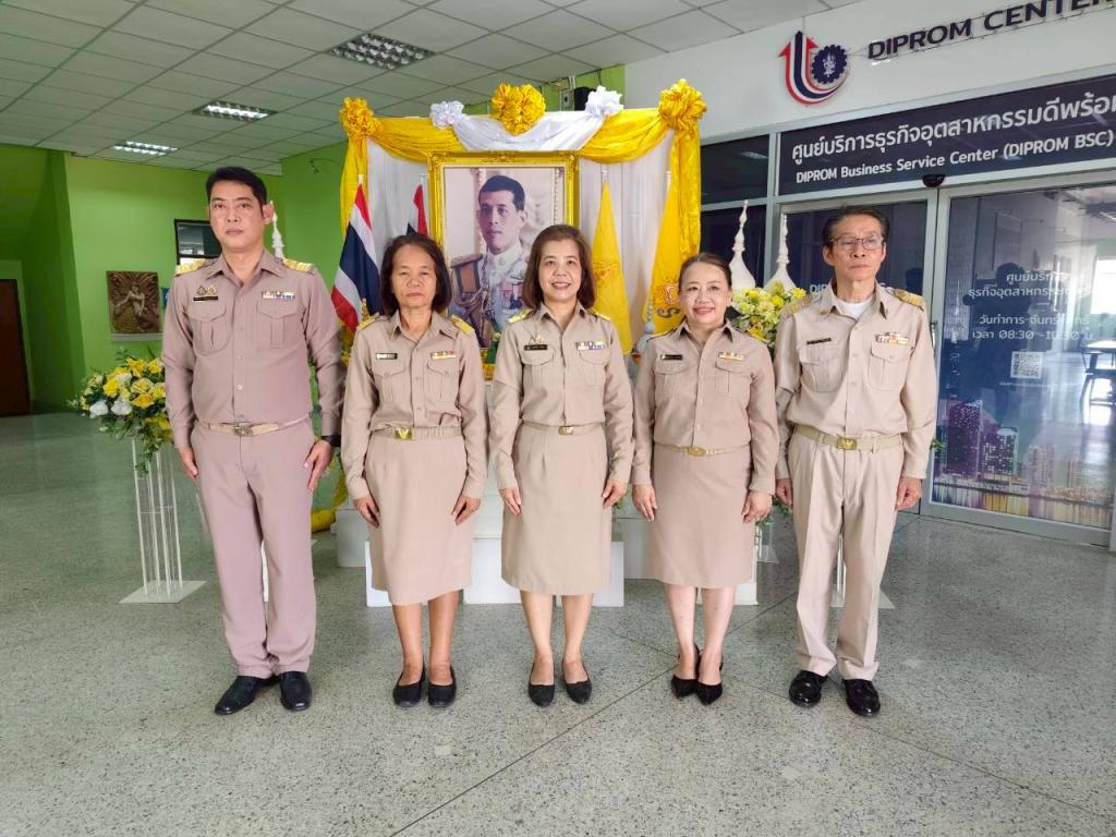 DIPROM Center 3 ชูโมเดล “แต่งกายดี มีวินัย” สร้างภาพลักษณ์ข้าราชการยุคใหม่ พร้อมหนุน  “ผ้าไทย” ชูองค์กรคุณธรรม