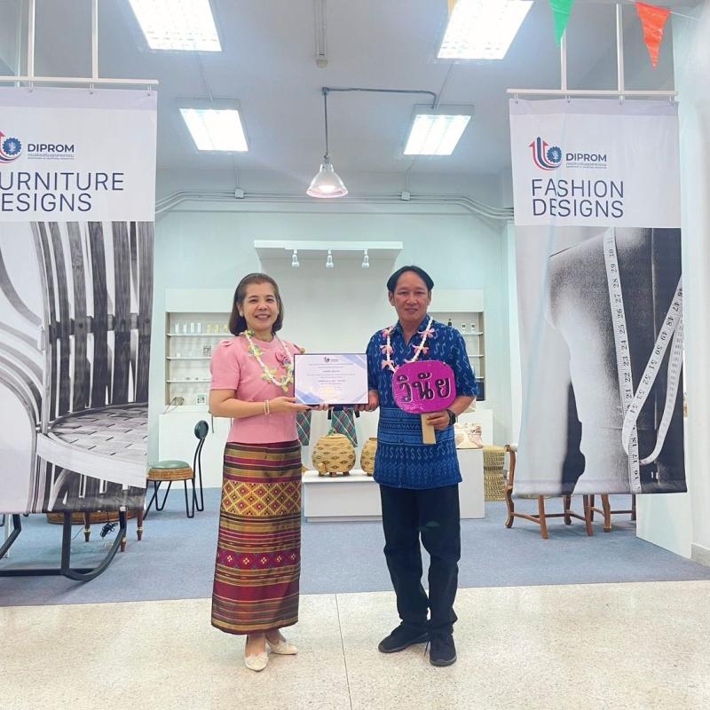 DIPROM CENTER3 เชิดชู ”บุคคลต้นแบบ และหน่วยงานส่งเสริมคุณธรรม ที่ DIPROM” ประจำปี 2569