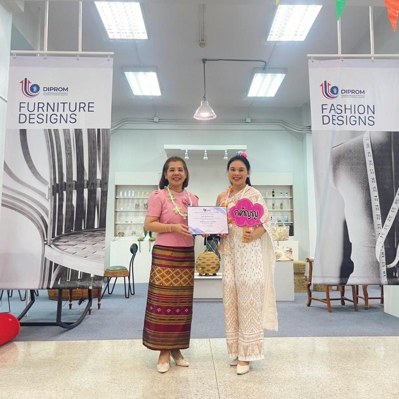 DIPROM CENTER3 เชิดชู ”บุคคลต้นแบบ และหน่วยงานส่งเสริมคุณธรรม ที่ DIPROM” ประจำปี 2569