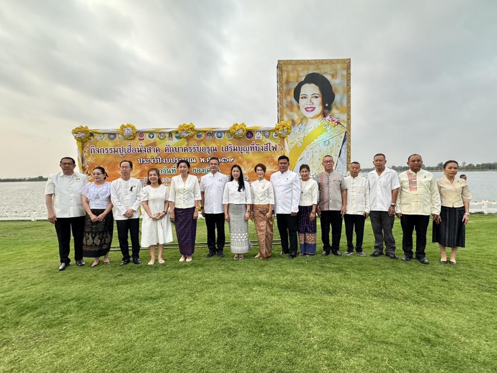 “ปูเสื่อ นั่งสาด ตักบาตรรับอรุณ เสริมบุญที่บึงสีไฟ” วันที่ 23 กุมภาพันธ์ 2569