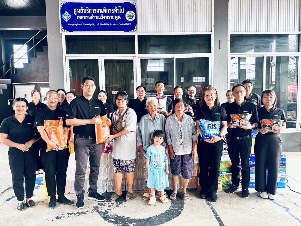 "ดีพร้อม 3  อาสาทำความดี ส่งมอบของใช้ที่จำเป็นให้ผู้มีรายได้น้อย"