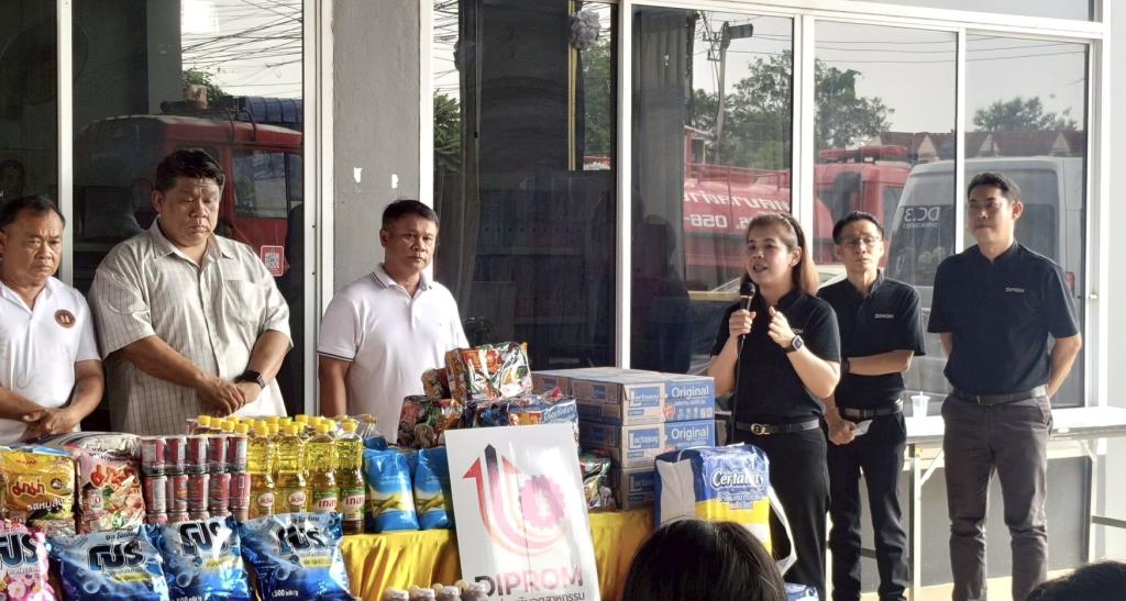 "ดีพร้อม 3  อาสาทำความดี ส่งมอบของใช้ที่จำเป็นให้ผู้มีรายได้น้อย"