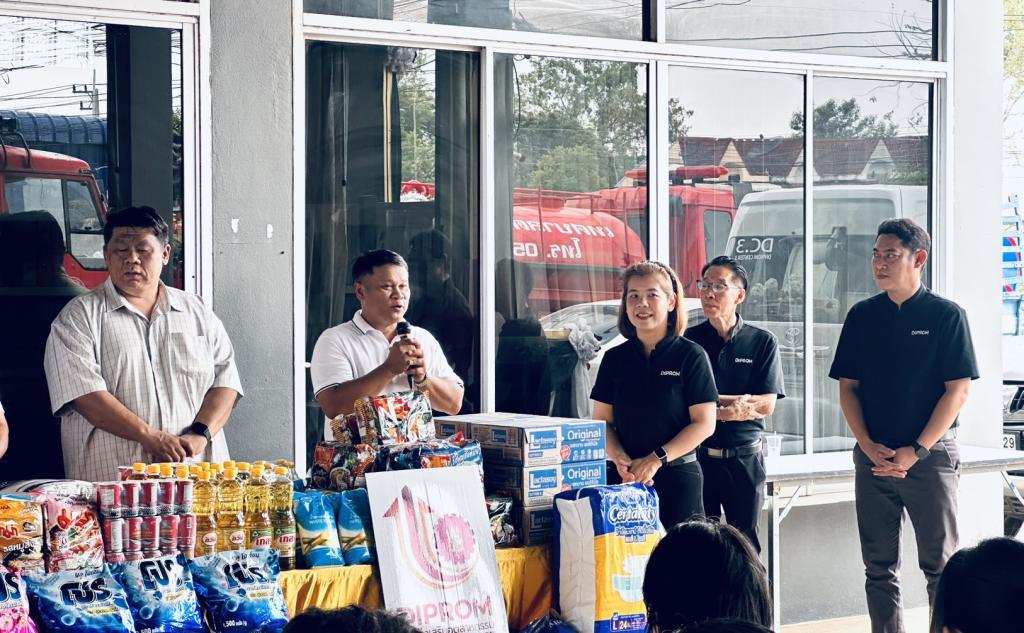 "ดีพร้อม 3  อาสาทำความดี ส่งมอบของใช้ที่จำเป็นให้ผู้มีรายได้น้อย"