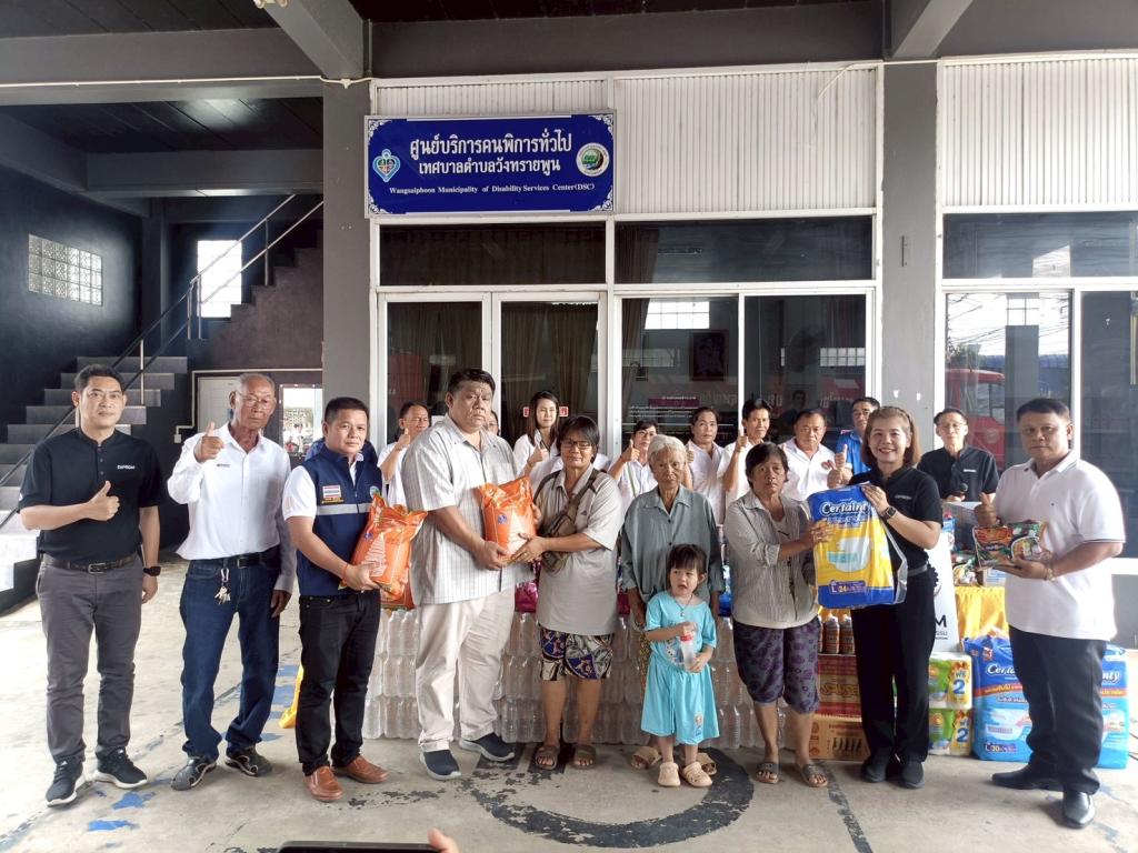 "ดีพร้อม 3  อาสาทำความดี ส่งมอบของใช้ที่จำเป็นให้ผู้มีรายได้น้อย"