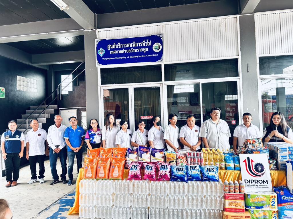 "ดีพร้อม 3  อาสาทำความดี ส่งมอบของใช้ที่จำเป็นให้ผู้มีรายได้น้อย"
