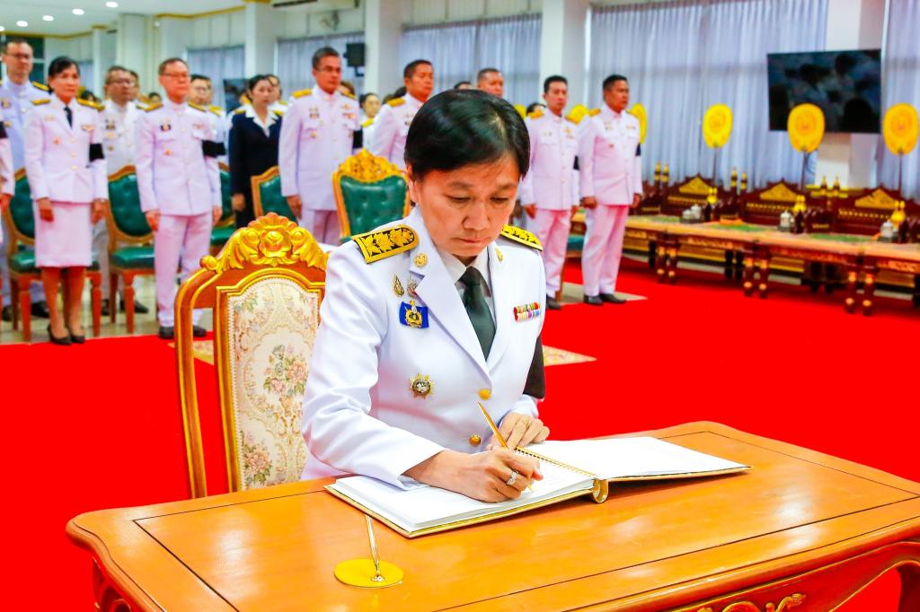 ร่วมน้อมสำนึกในพระกรุณาธิคุณ ถวายพระราชกุศล เนื่องในโอกาสวันคล้ายวันประสูติ สมเด็จพระเจ้าลูกยาเธอ เจ้าฟ้าทีปังกรรัศมีโชติ มหาวชิโรตตมางกูร สิริวิบูลยราชกุมาร วันที่ 29 เมษายน”