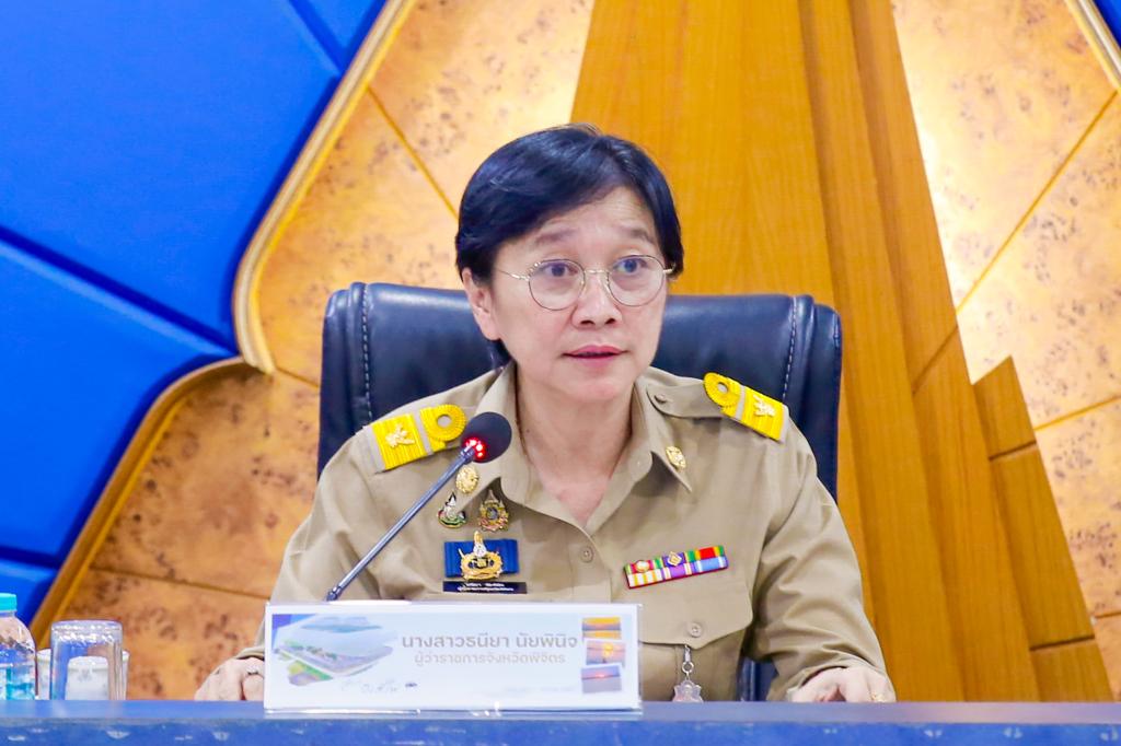 “ประชุมคณะกรมการจังหวัดและหัวหน้าส่วนราชการจังหวัดพิจิตร” วันที่ 29 เมษายน 2569