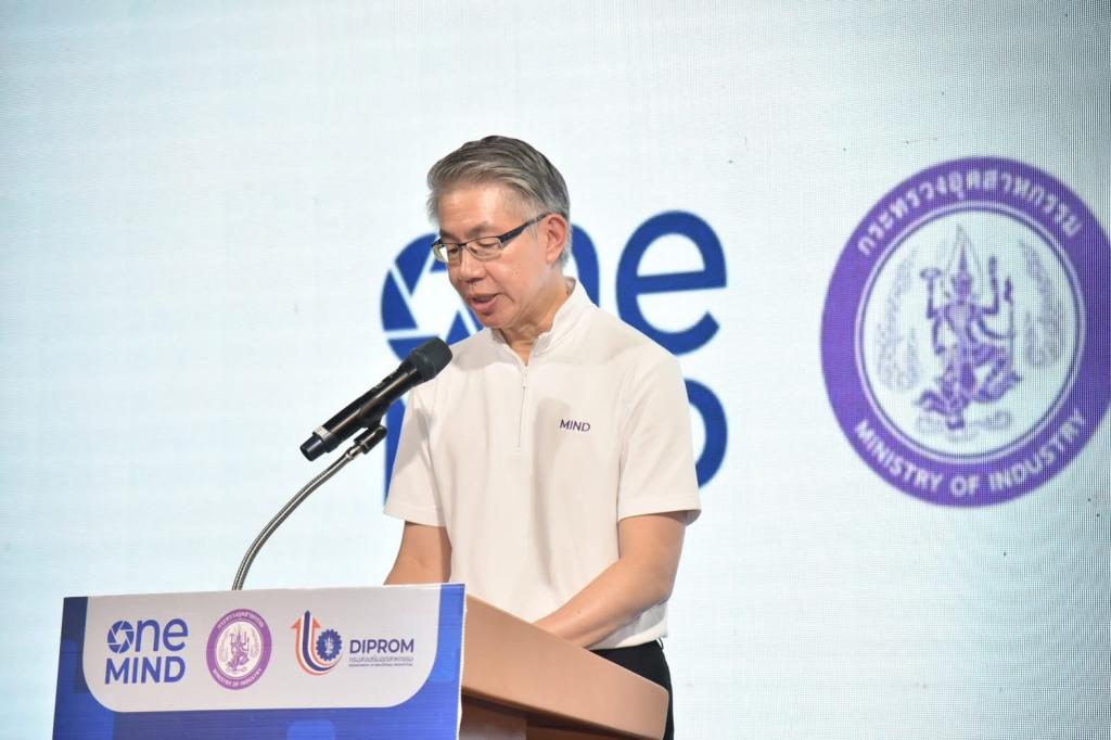 DIPROM CENTER 3 ร่วมเปิดงาน “DIPROM PLUS @ DC8 เปิดบ้านสุพรรณ ปั้นอุตสาหกรรมชุมชน