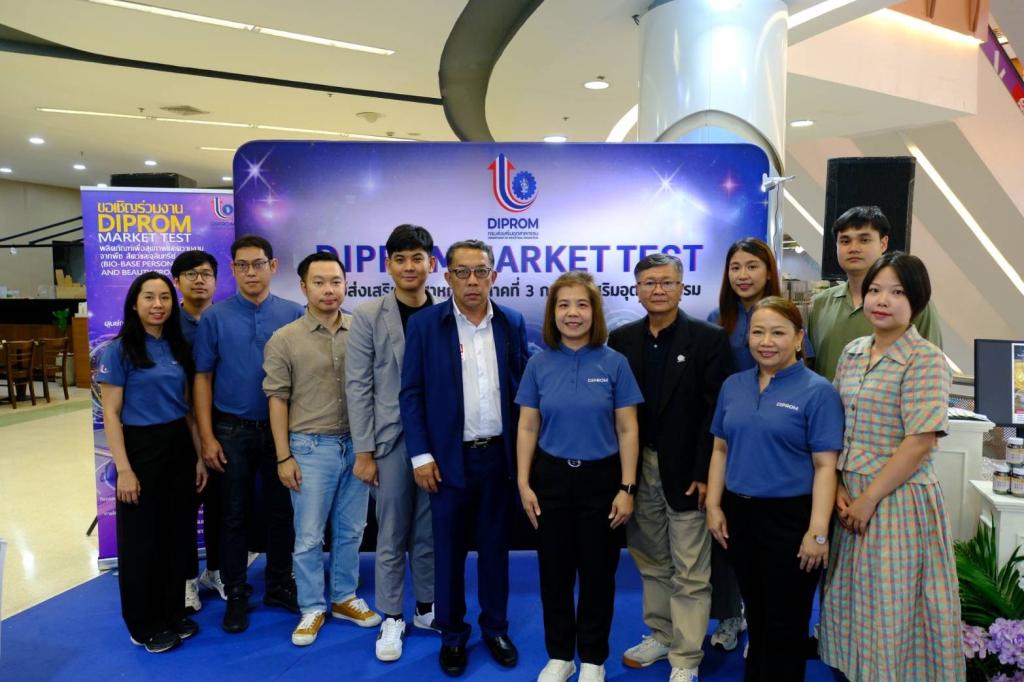 “DIPROM Center 3 ขับเคลื่อนนโยบายเศรษฐกิจฐานรากสู่สากล เปิดเวทีเชื่อมโยงผู้ประกอบการไทยพบผู้ส่งออก (Buyer) ยกระดับสินค้าเกษตรและนวัตกรรมสู่ Future Economy”