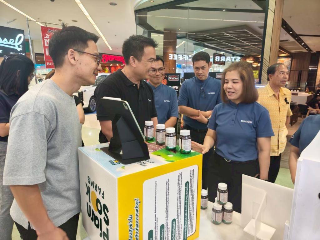 “DIPROM Center 3 ขับเคลื่อนนโยบายเศรษฐกิจฐานรากสู่สากล เปิดเวทีเชื่อมโยงผู้ประกอบการไทยพบผู้ส่งออก (Buyer) ยกระดับสินค้าเกษตรและนวัตกรรมสู่ Future Economy”