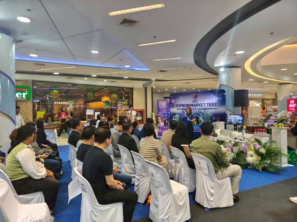 “DIPROM Center 3 ขับเคลื่อนนโยบายเศรษฐกิจฐานรากสู่สากล เปิดเวทีเชื่อมโยงผู้ประกอบการไทยพบผู้ส่งออก (Buyer) ยกระดับสินค้าเกษตรและนวัตกรรมสู่ Future Economy”