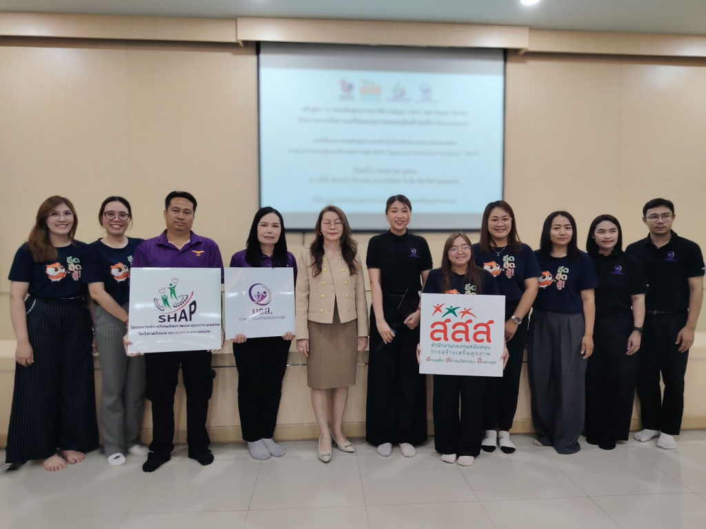 DIPROM CENTER 3 "วัดผลความสุขด้วยเทคโนโลยี Biofeedback  ปั้น SME กำแพงเพชรสู่มาตรฐานองค์กรแห่งความสุข"  ระหว่างวันที่ 5–6 พฤษภาคม
