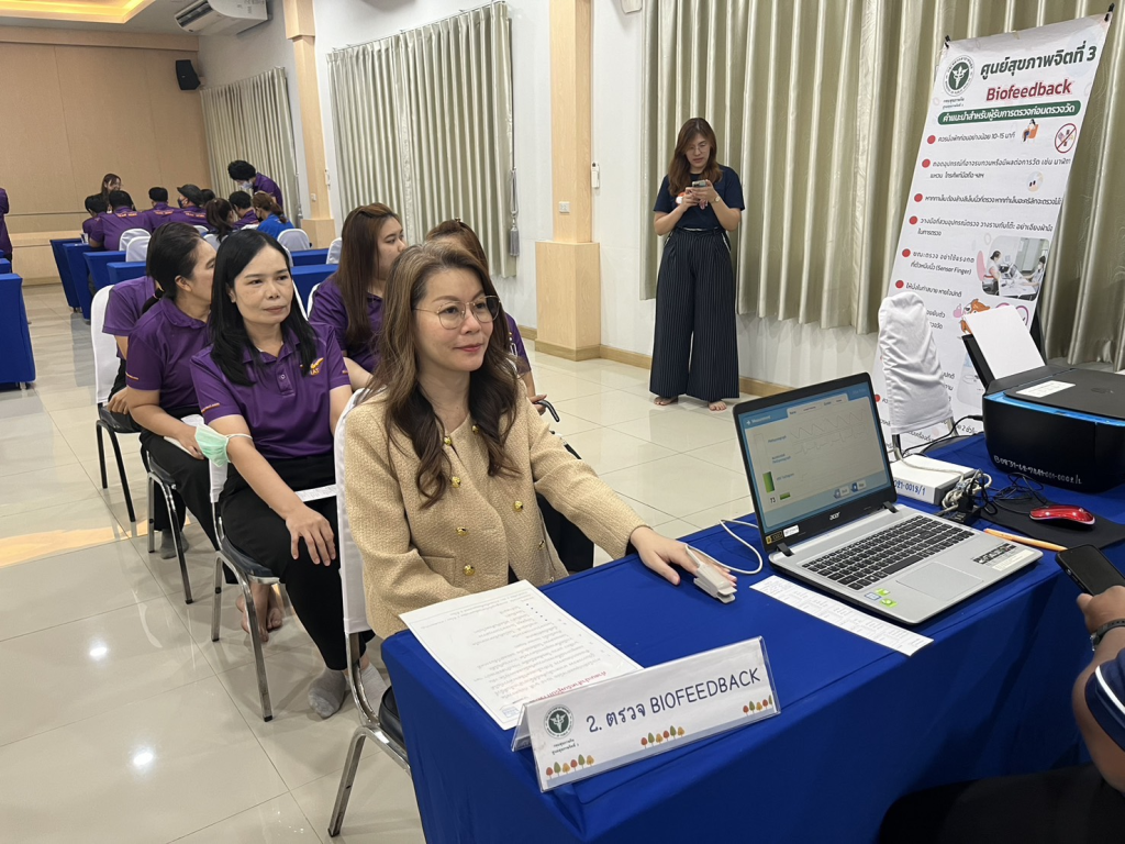 DIPROM CENTER 3 "วัดผลความสุขด้วยเทคโนโลยี Biofeedback  ปั้น SME กำแพงเพชรสู่มาตรฐานองค์กรแห่งความสุข"  ระหว่างวันที่ 5–6 พฤษภาคม