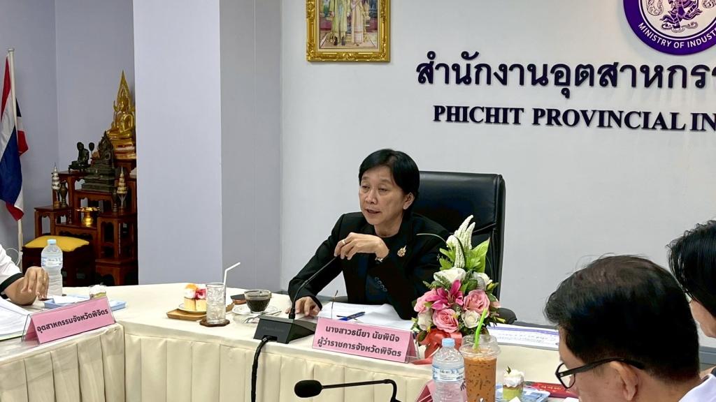 “ประชุมคณะกรรมการรับรองมาตรฐานผลิตภัณฑ์ชุมชนจังหวัดพิจิตร”