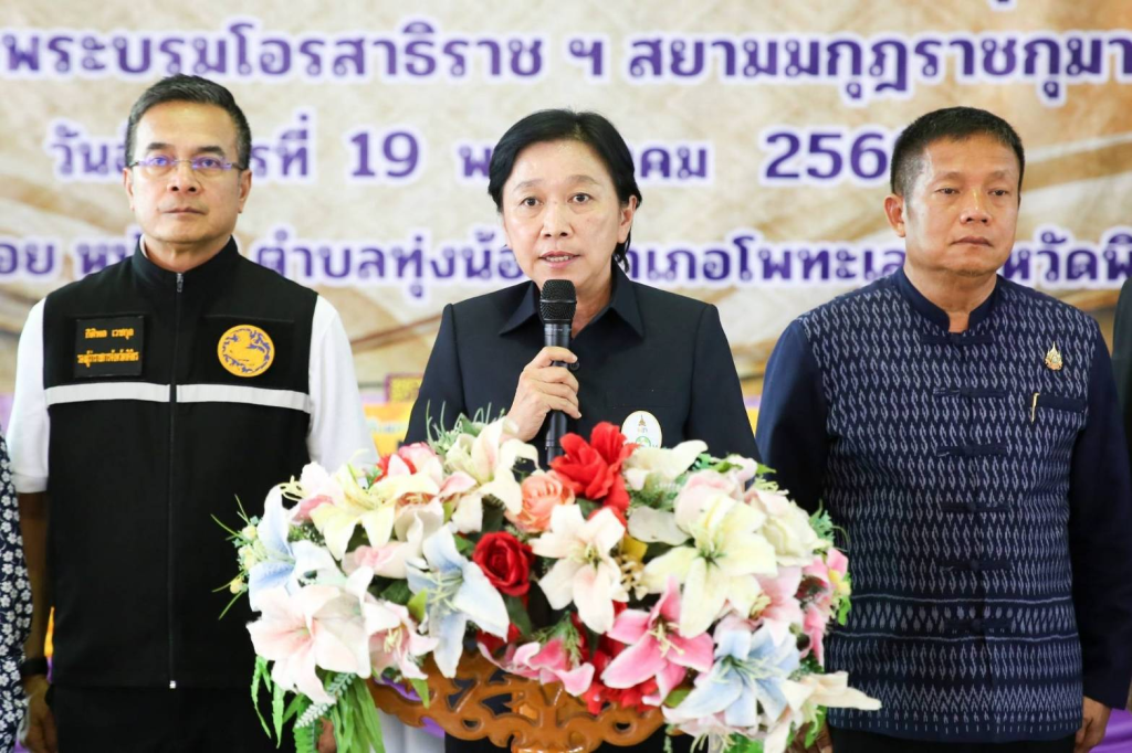 DIPROM CENTER 3 ออกหน่วยบริการประชาชน โครงการคลินิกเกษตรเคลื่อนที่ในพระราชานุเคราะห์สมเด็จพระบรมโอรสาธิราชฯ สยามมกุฎราชกุมาร และกิจกรรม "บำบัดทุกข์ บำรุงสุข สร้างรอยยิ้มให้ชาวพิจิตร" ณ อำเภอโพทะเล