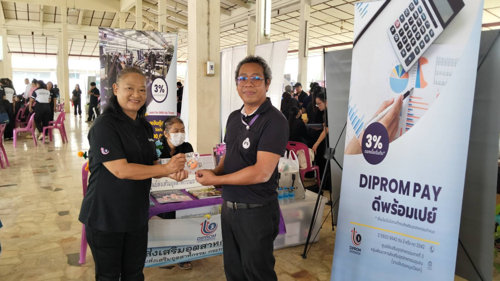 DIPROM CENTER 3 ออกหน่วยบริการประชาชน โครงการคลินิกเกษตรเคลื่อนที่ในพระราชานุเคราะห์สมเด็จพระบรมโอรสาธิราชฯ สยามมกุฎราชกุมาร และกิจกรรม "บำบัดทุกข์ บำรุงสุข สร้างรอยยิ้มให้ชาวพิจิตร" ณ อำเภอโพทะเล