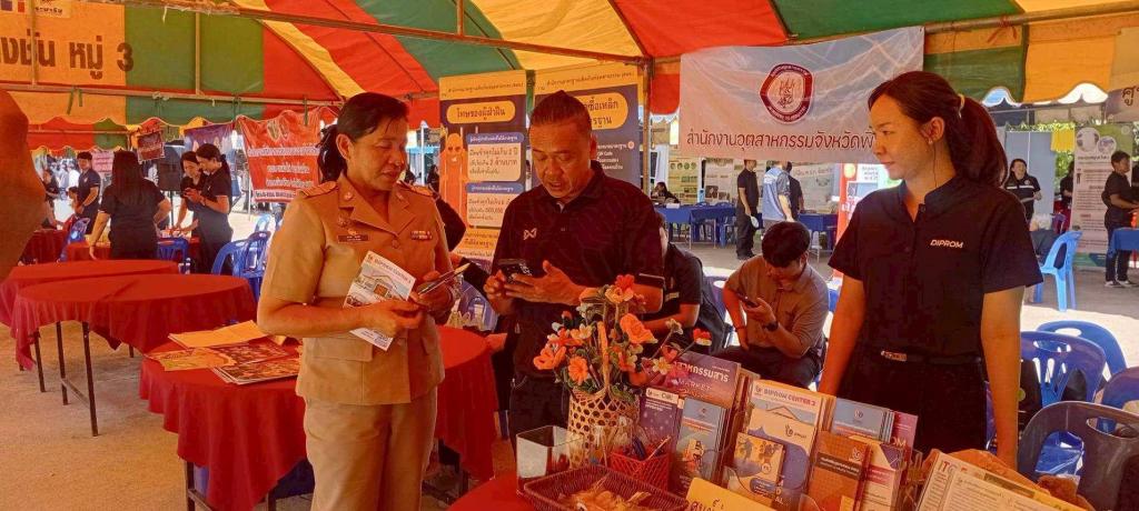 DIPROM CENTER 3 ออกหน่วยบริการประชาชน โครงการ “บำบัดทุกข์ บำรุงสุข สร้างรอยยิ้มให้ชาวพิจิตร” ครั้งที่ 9 พื้นที่ อำเภอดงเจริญ จังหวัดพิจิตร
