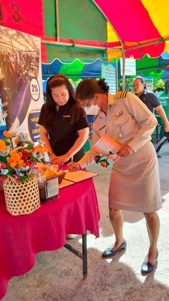 DIPROM CENTER 3 ออกหน่วยบริการประชาชน โครงการ “บำบัดทุกข์ บำรุงสุข สร้างรอยยิ้มให้ชาวพิจิตร” ครั้งที่ 9 พื้นที่ อำเภอดงเจริญ จังหวัดพิจิตร
