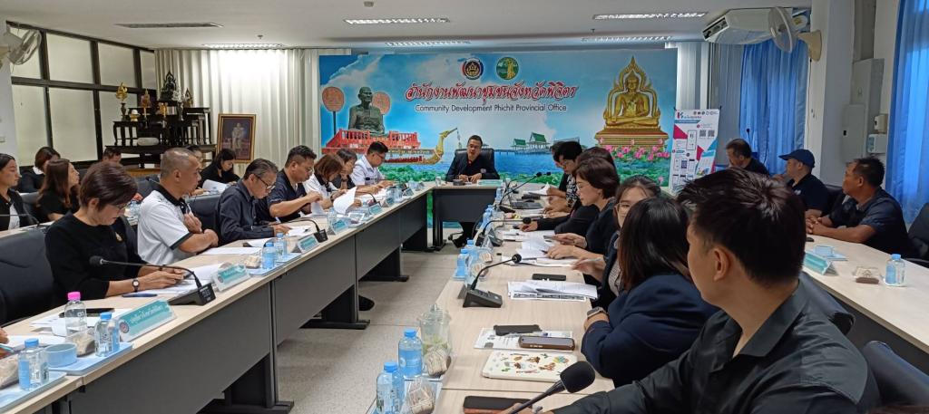 "DC 3 เข้าร่วมประชุมกลไกลขับเคลื่อนการพัฒนาเศรษฐกิจฐานรากระดับจังหวัด”