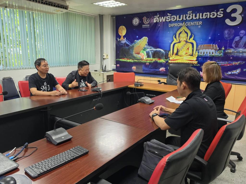 Bank ร่วมหารือพาเอสเอ็มอีไทยฝ่าวิกฤต เชื่อม ONE MIND ดันถึงเงินทุนคู่การพัฒนา