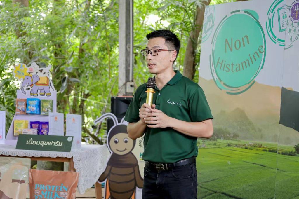 ดีพร้อมเซ็นเตอร์ 3 เดินหน้าขับเคลื่อน SME ยกระดับ “เปี่ยมสุขฟาร์ม” แปรรูปผลิตภัณฑ์ “จิ้งหรีด” สู่เกษตรมูลค่าสูง หนุนเศรษฐกิจพื้นที่โต