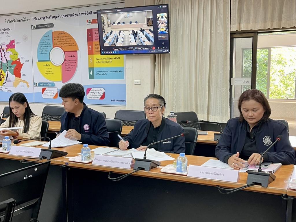 ศภ.3 กสอ. (DC3) เข้าร่วมประชุมคณะอนุกรรมการขับเคลื่อนแผนพัฒนากลุ่มจังหวัดภาคเหนือตอนล่าง 2 พ.ศ. 2571-2575 และแผนปฏิบัติราชการประจำปีงบประมาณ พ.ศ. 2571