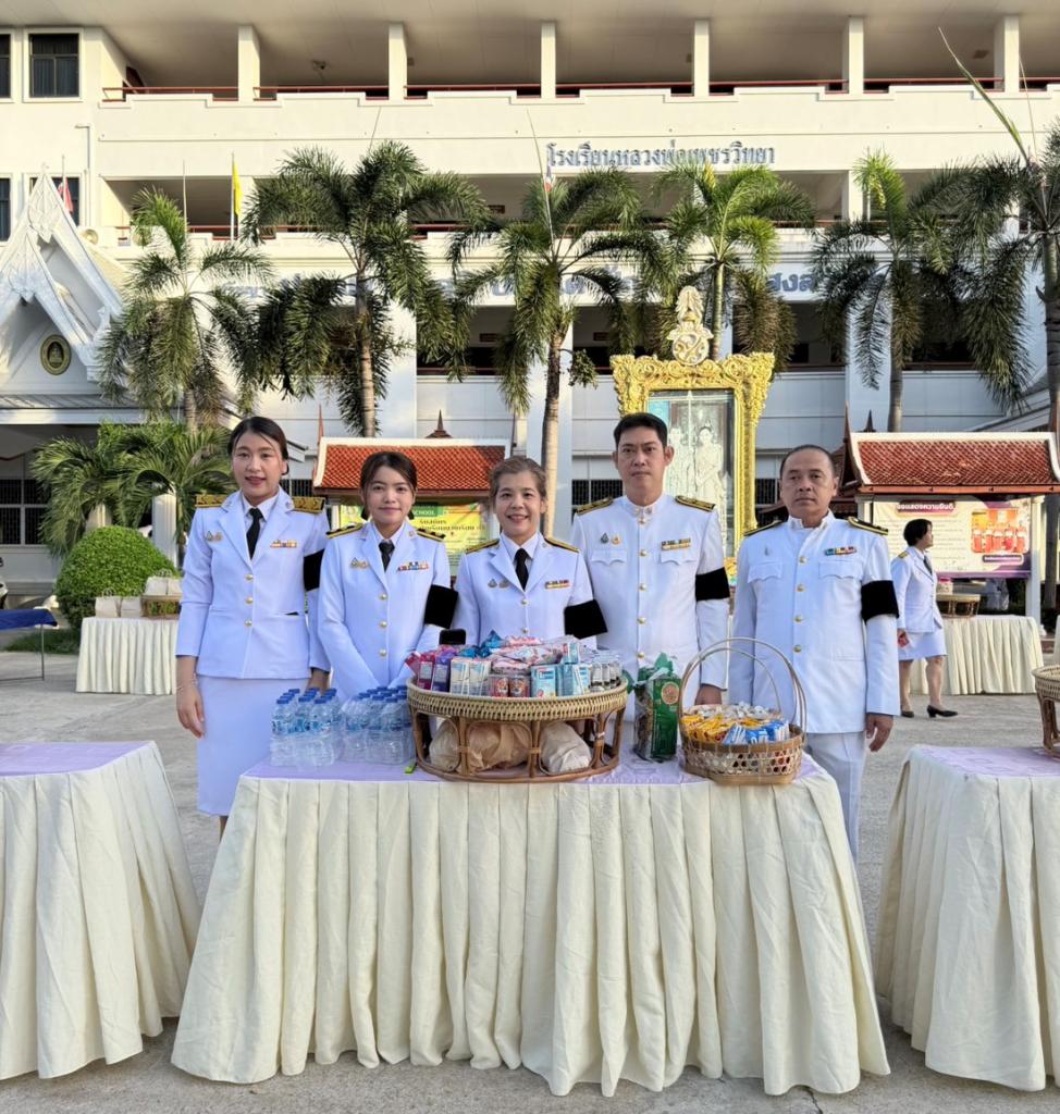 DIPROM CENTER 3 เข้าร่วมพิธีบำเพ็ญกุศลปัณรสมวาร (ครบ 15 วัน) อุทิศถวายเป็นพระกุศลแด่สมเด็จพระเจ้าลูกเธอ เจ้าฟ้าพัชรกิติยาภา นเรนทิราเทพยวดี กรมหลวงราชสาริณีสิริพัชร มหาวัชรราชธิดา