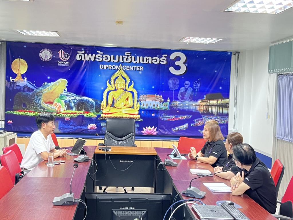 DIPROM 3 ผนึกกำลังสภาอุตสาหกรรมจังหวัดพิจิตร หารือแนวทางบูรณาการความร่วมมือเพื่อยกระดับภาคอุตสาหกรรมในพื้นที่