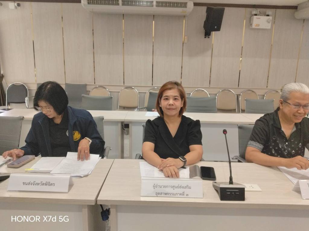 DIPROM 3 ร่วมประชุมคณะกรรมการฝ่ายสถานที่ ปรับภูมิทัศน์ และประดับธงทิว ครั้งที่ 1/2569