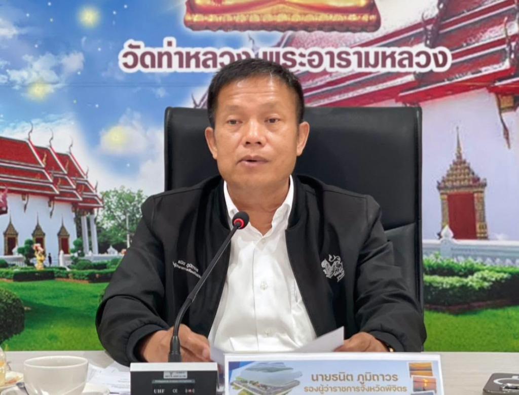 DIPROM 3 ร่วมประชุมคณะกรรมการฝ่ายสถานที่ ปรับภูมิทัศน์ และประดับธงทิว ครั้งที่ 1/2569