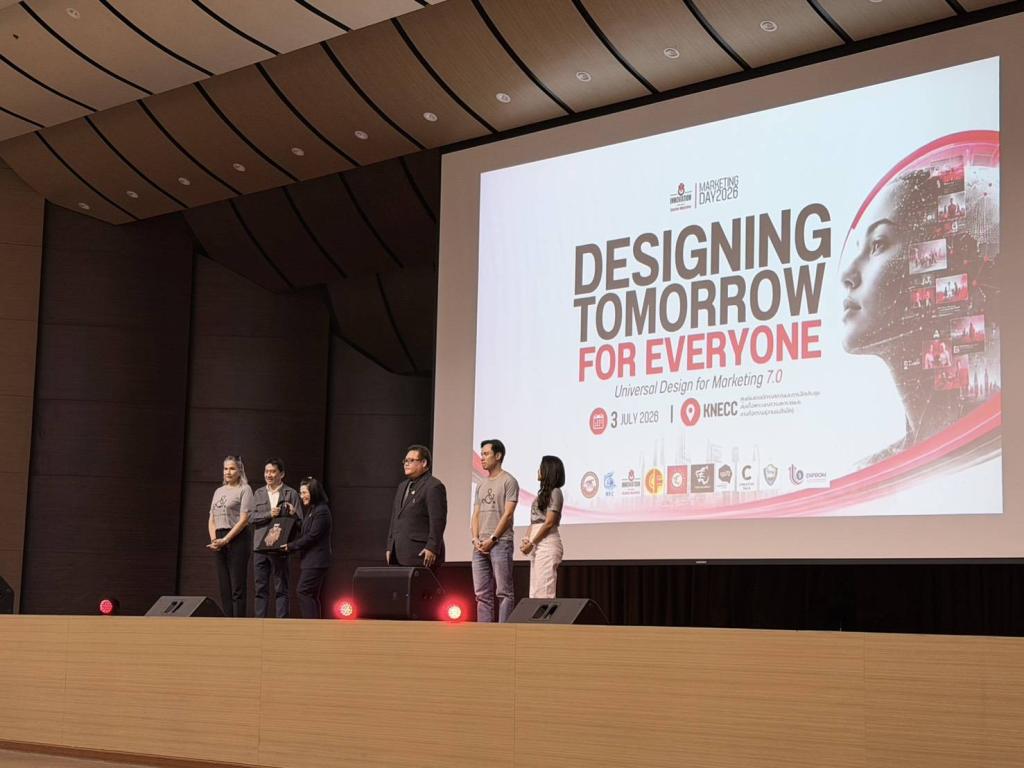 DIPROM CENTER 3 เข้าร่วมสัมมนาโครงการ Marketing Day 2026: “Designing Tomorrow for Everyone” Universal Design for Marketing 7.0 เสริมองค์ความรู้ด้านการออกแบบและการตลาดสมัยใหม่ ณ มหาวิทยาลัยนเรศวร จังหวัดพิษณุโลก