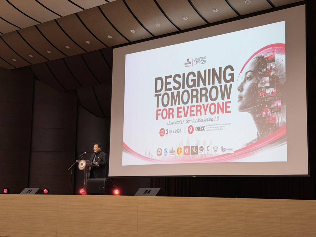 DIPROM CENTER 3 เข้าร่วมสัมมนาโครงการ Marketing Day 2026: “Designing Tomorrow for Everyone” Universal Design for Marketing 7.0 เสริมองค์ความรู้ด้านการออกแบบและการตลาดสมัยใหม่ ณ มหาวิทยาลัยนเรศวร จังหวัดพิษณุโลก