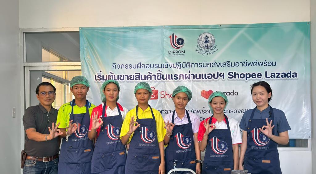 พลิกโฉม "เม็ดบัว" สู่โจ๊กกึ่งสำเร็จรูป DIPROM Center 3 หนุนศักยภาพอาชีวพิจิตร Up Skill การแปรรูปสินค้าเกษตรด้วยศูนย์ ITC