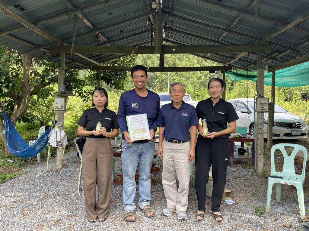 DIPROM Center 3 (plant)ส่งเสริมผู้ประกอบการวิสาหกิจชุมชน ให้มีโอกาสในการพัฒนาธุรกิจร่วมกันในระดับชุมชน