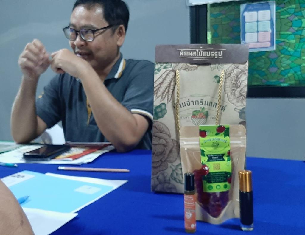 DIPROM Center 3 (plant)ส่งเสริมผู้ประกอบการวิสาหกิจชุมชน ให้มีโอกาสในการพัฒนาธุรกิจร่วมกันในระดับชุมชน