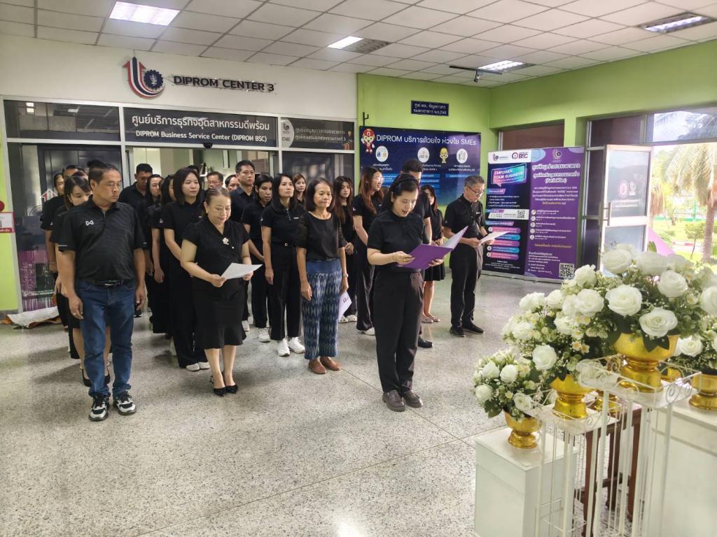 DIPROM CENTER 3  จัดกิจกรรมปฏิญาณตน คนบวชใจ "งดเหล้าเข้าพรรษา"