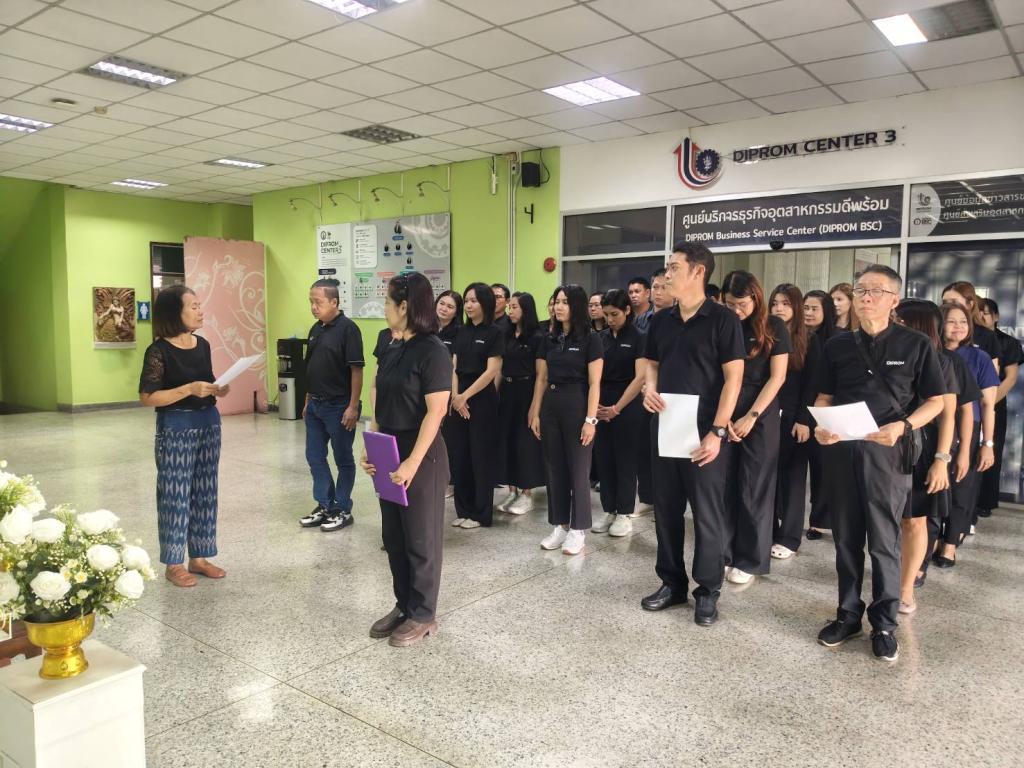 DIPROM CENTER 3  จัดกิจกรรมปฏิญาณตน คนบวชใจ "งดเหล้าเข้าพรรษา"