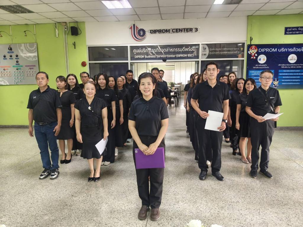DIPROM CENTER 3  จัดกิจกรรมปฏิญาณตน คนบวชใจ "งดเหล้าเข้าพรรษา"