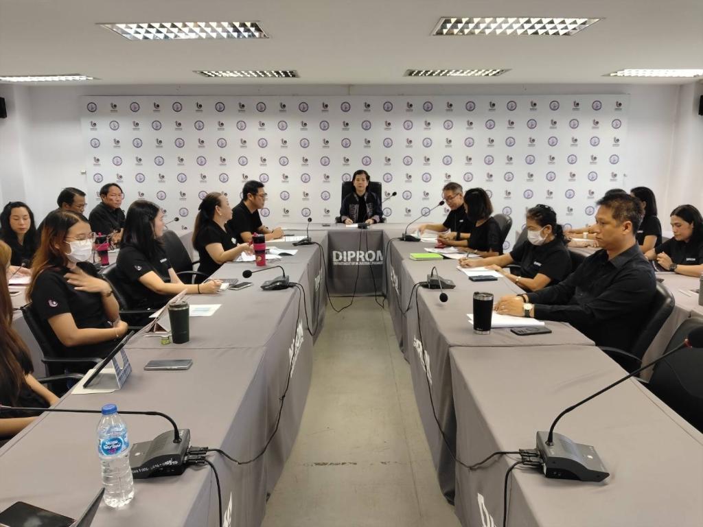 ประชุมเจ้าหน้าที่ DC3 ประจำเดือนกรกฎาคม 2569 ขับเคลื่อนงานสู่เป้าหมาย ยกระดับประสิทธิภาพการดำเนินงานองค์กร