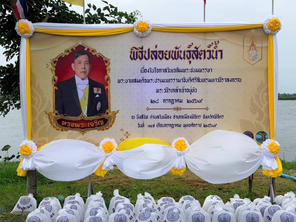 DIPROM 3 ร่วมกิจกรรมจิตอาสาบำเพ็ญสาธารณประโยชน์ เฉลิมพระเกียรติพระบาทสมเด็จพระเจ้าอยู่หัว 28 กรกฎาคม 2569