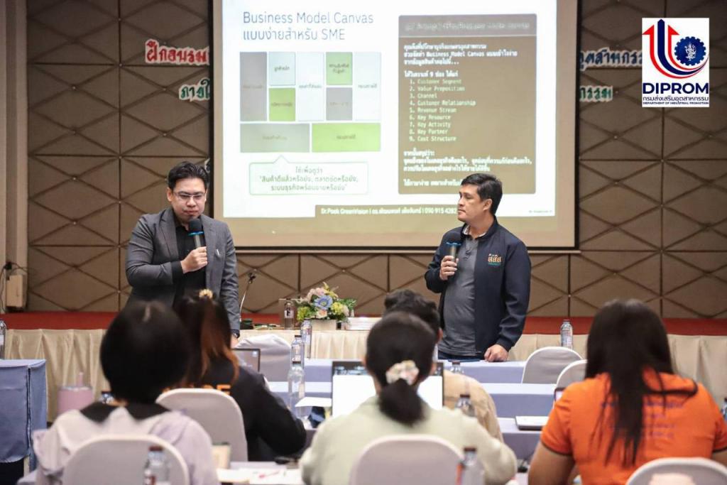 MIND as One เสริมแกร่งผู้ประกอบการเกษตรอุตสาหกรรม 49 ราย ณ จังหวัดนครสวรรค์
