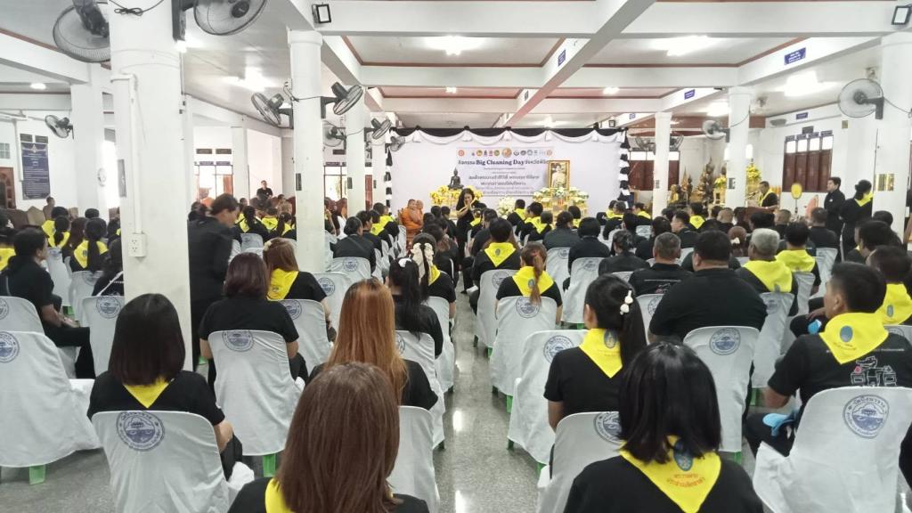 DIPROM CENTER ๓ เข้าร่วมกิจกรรม “รวมพลังสร้างสัปปายะสู่วัดด้วยวิธี ๕ ส” (Big Cleaning Day) เพื่อถวายเป็นพระราชกุศล