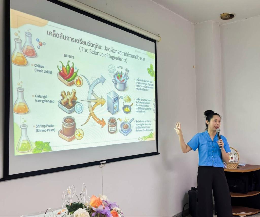 “DIPROM Center 3” เปิดบ้านดีพร้อม ต้อนรับคณะศึกษาดูงาน จากสำนักงานนิคมอุตสาหกรรมพิจิตร